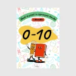 DZ Nauči se šteti od 0-10 - naslovna